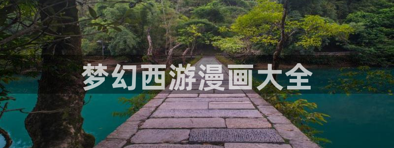韩漫网站