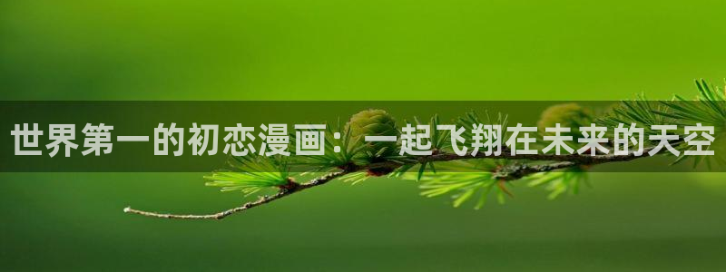 韩漫网站免费阅读全集下拉式