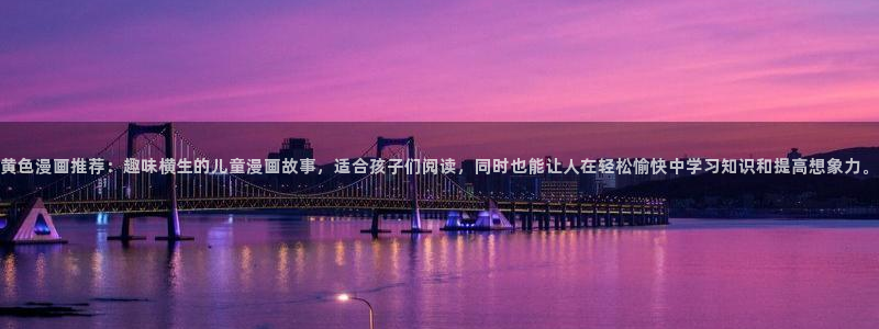 韩漫歪歪漫画免费
