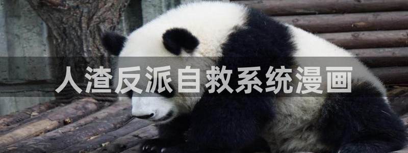 全网韩漫免费看