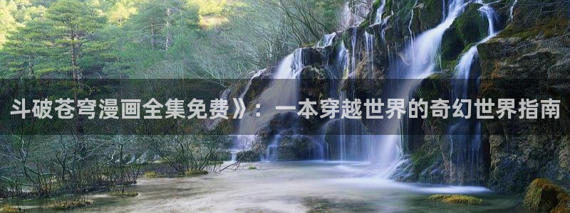 色韩漫在线观看