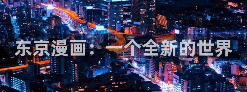 韩漫网在线阅读