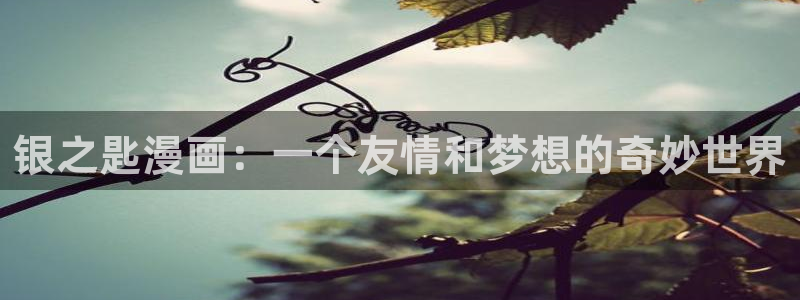 韩漫无羞遮漫画免费