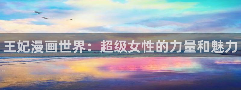 韩漫土豪下拉式免费漫画