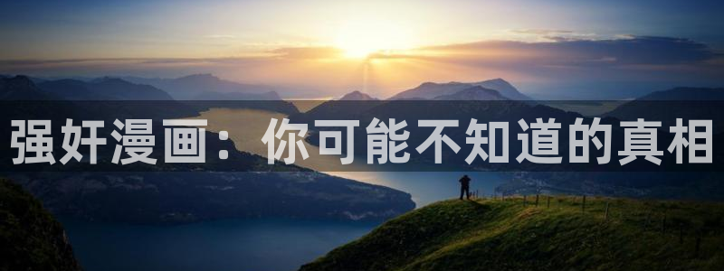 韩漫网址在线观看