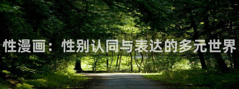 韩漫免费在线观看官网入口