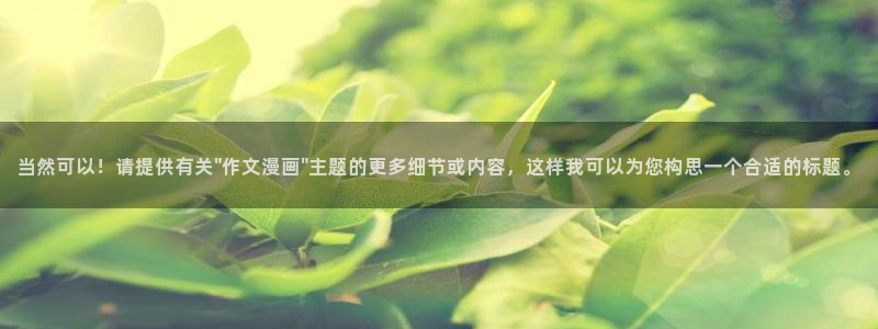 厄运降临韩漫画在线观看