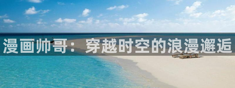 韩漫歪歪