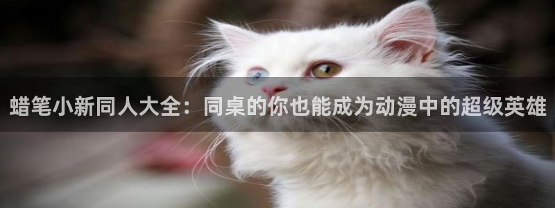 免费看韩漫网址推荐