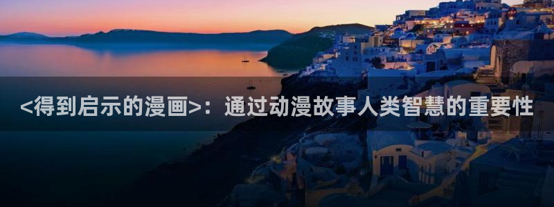 韩漫社在线观看