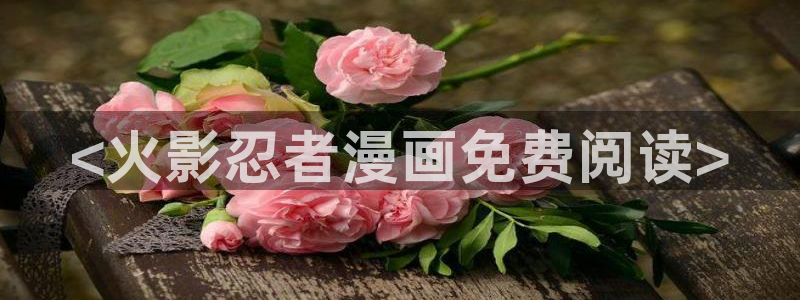 超通漫画韩漫