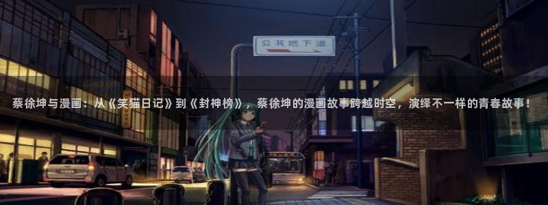 韩漫双男主漫画解说
