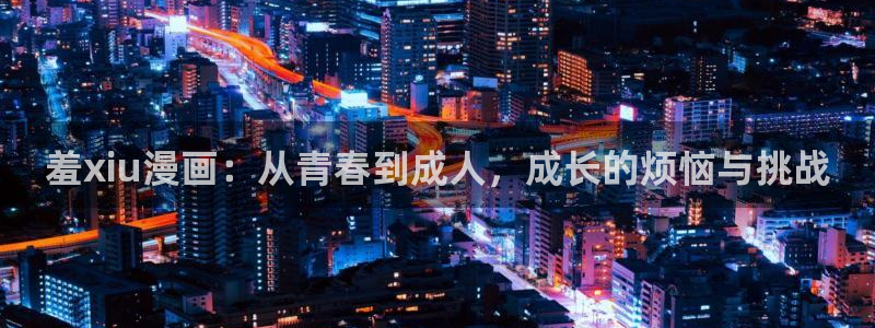 漫画免费软件韩漫
