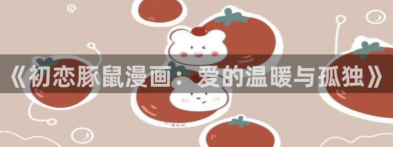 双面猎场韩漫在线观看全集