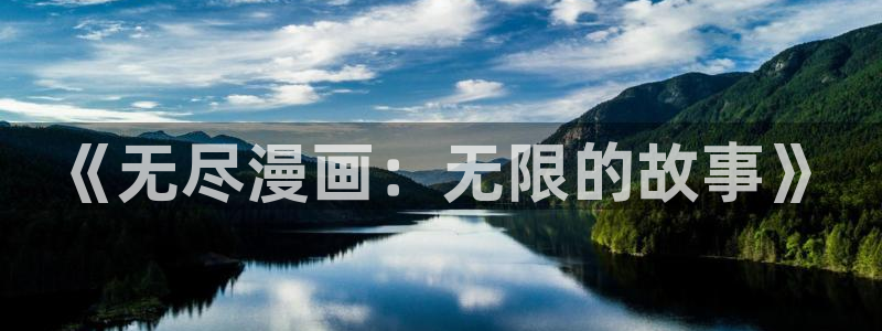 好看韩漫免费漫画在线观看